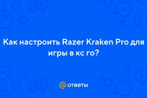 Кракен сайт официальный onion