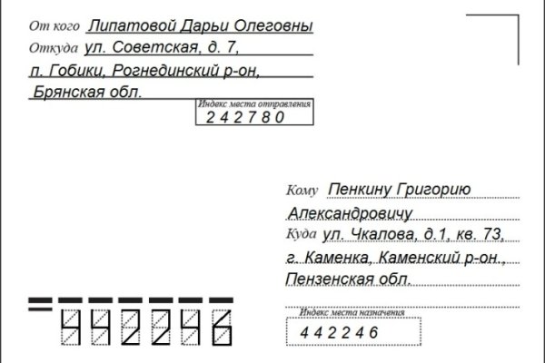 Ссылка на кракен в тор на сегодня