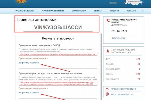 Работает ли кракен