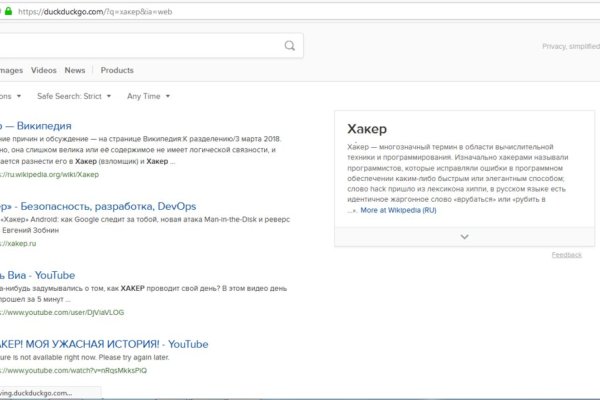Кракен ссылка тор kr2web in