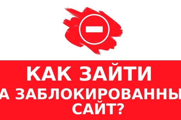 Кракен официальный сайт онион