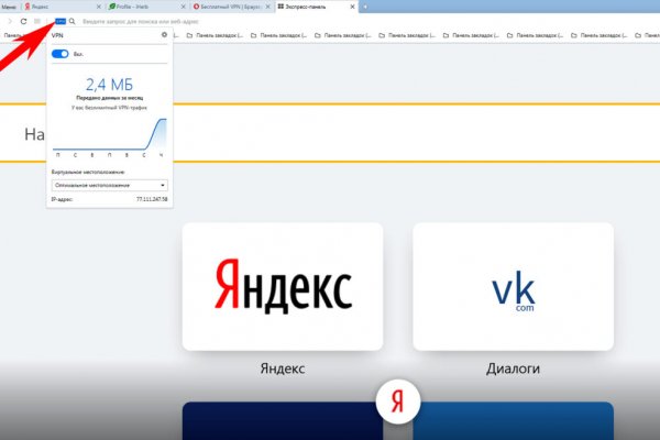 Кракен kr2web in магазин
