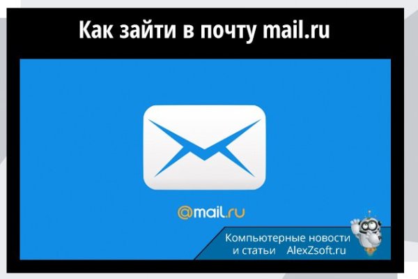 Кракен сайт вход