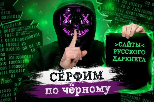 Кракен нарколог