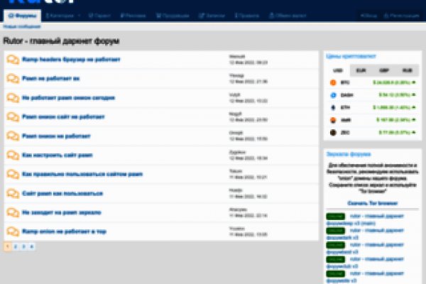 Вход кракен код