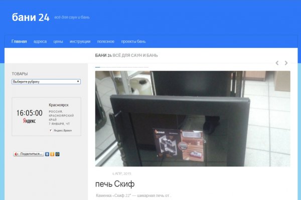Как восстановить доступ к кракену