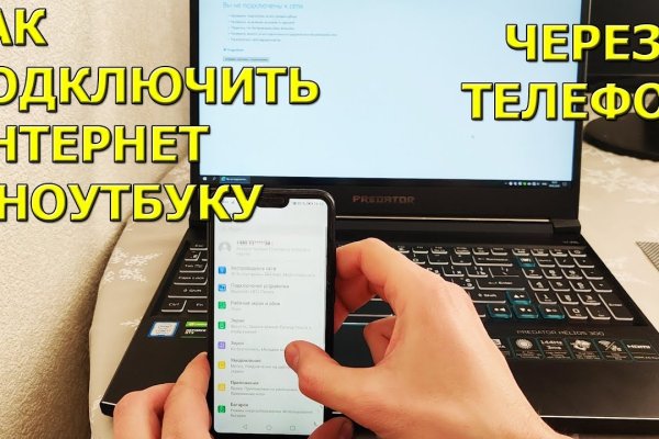 Как зайти на кракен дарк