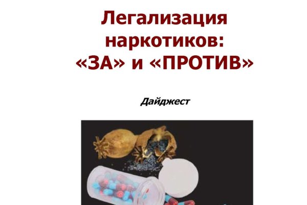 Http kraken 2kr