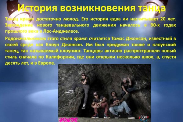 Зеркало kraken kraken16 at kraken16 at