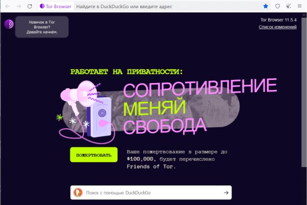 Зеркало кракен kr2web in