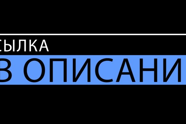 Современный маркетплейс kraken door