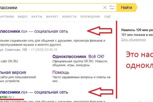 Кракен сайт сегодня