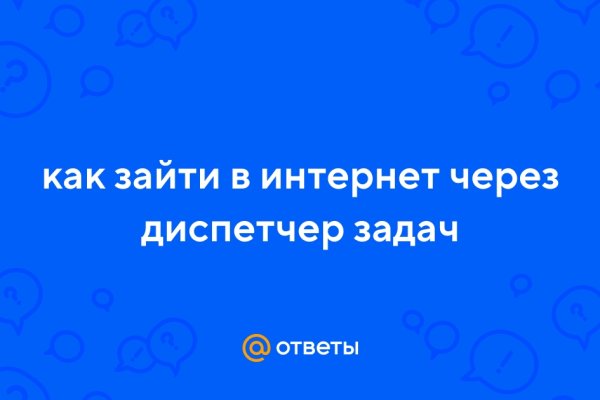Ссылка на сайт кракен в тор