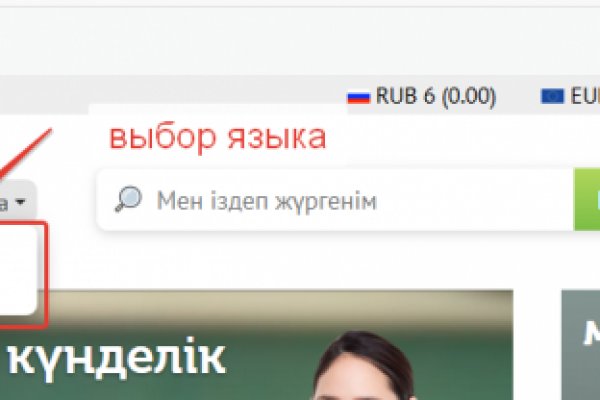 Сайт кракен не работает почему