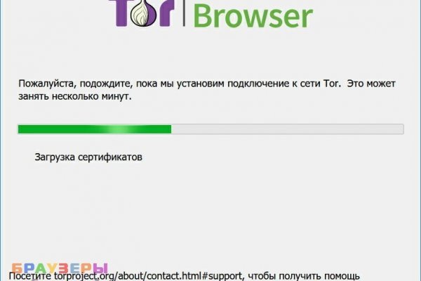 Как зайти на кракен через тор