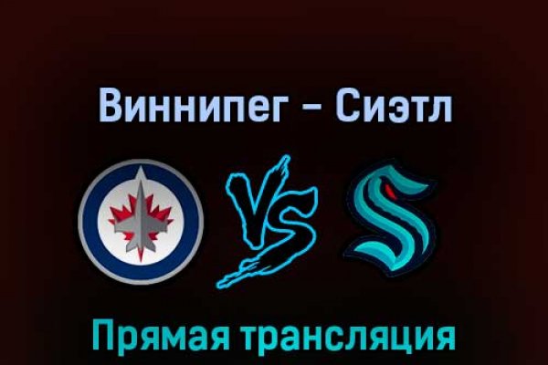 Как восстановить аккаунт в кракен