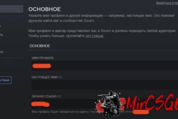 Kraken шоп что это