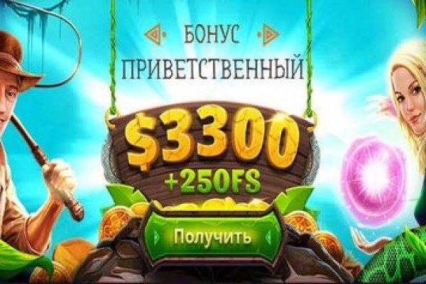 Как зайти на кракен дарк
