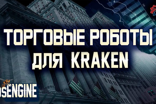 Kraken ссылка сайт kraken clear com