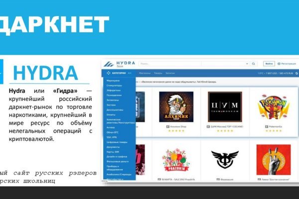 Кракен сайт