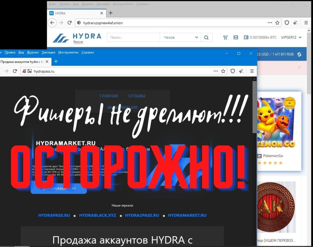 Как оплатить заказ в кракене